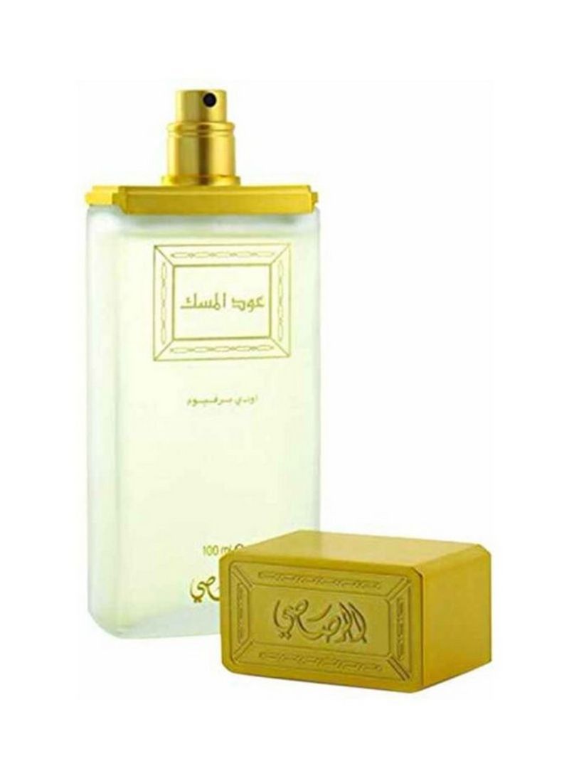 oudh al misk