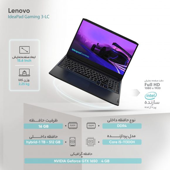 لپ تاپ 15.6 اینچی لنوو مدل IdeaPad Gaming 3-LC - تصویر 5